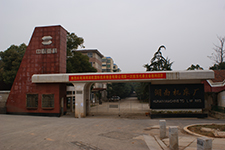 鋸(jù)床分公(gōng)司